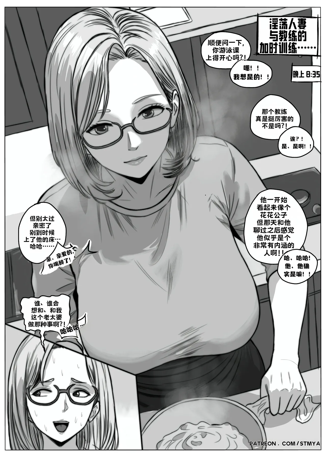 +  + page 9 full