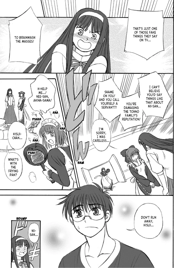 Shiki-sama Choukyou Keikaku | How to Tame Shiki-sama page 10 full