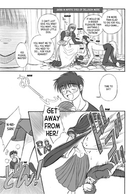 (C61) [LEAFGUN (Karasuyama)] Shiki-sama Choukyou Keikaku | How to Tame Shiki-sama (Tsukihime) [English] [ianuela] — page 12