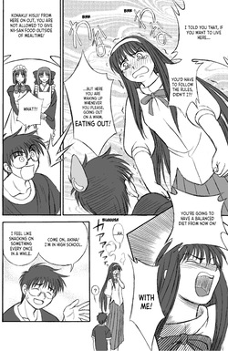 (C61) [LEAFGUN (Karasuyama)] Shiki-sama Choukyou Keikaku | How to Tame Shiki-sama (Tsukihime) [English] [ianuela] — page 13