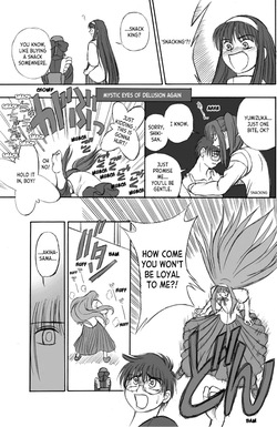 (C61) [LEAFGUN (Karasuyama)] Shiki-sama Choukyou Keikaku | How to Tame Shiki-sama (Tsukihime) [English] [ianuela] — page 14