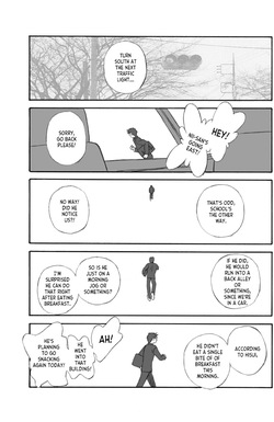 (C61) [LEAFGUN (Karasuyama)] Shiki-sama Choukyou Keikaku | How to Tame Shiki-sama (Tsukihime) [English] [ianuela] — page 16