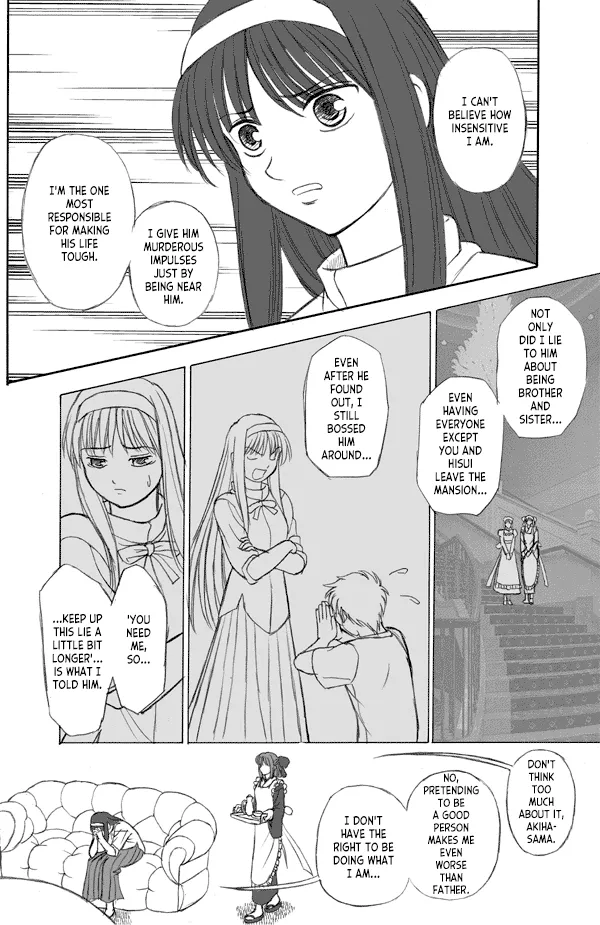 Shiki-sama Choukyou Keikaku | How to Tame Shiki-sama page 7 full
