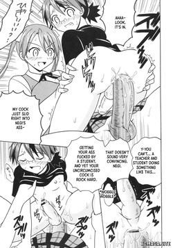[St. Rio (Purin, Kouenji Rei)] Shikima Sensei Negi Nuki! 9 (Mahou Sensei Negima!) [English] [XO Manga] — page 12