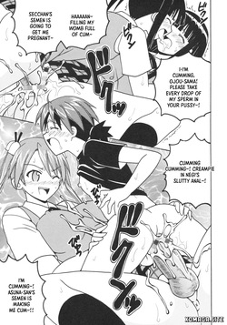 [St. Rio (Purin, Kouenji Rei)] Shikima Sensei Negi Nuki! 9 (Mahou Sensei Negima!) [English] [XO Manga] — page 14