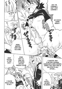 [St. Rio (Purin, Kouenji Rei)] Shikima Sensei Negi Nuki! 9 (Mahou Sensei Negima!) [English] [XO Manga] — page 15