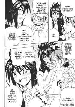 [St. Rio (Purin, Kouenji Rei)] Shikima Sensei Negi Nuki! 9 (Mahou Sensei Negima!) [English] [XO Manga] — page 17
