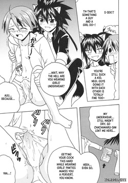 [St. Rio (Purin, Kouenji Rei)] Shikima Sensei Negi Nuki! 9 (Mahou Sensei Negima!) [English] [XO Manga] — page 18