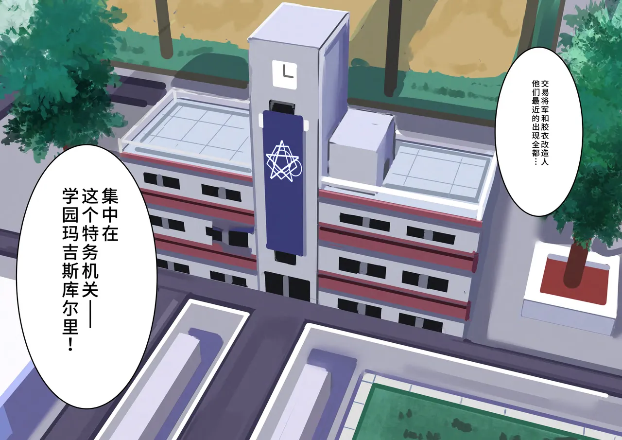 双子魔法使 第1话【中国翻译】 page 9 full