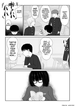 地味子のパイズリ無双 — page 12