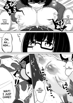 地味子のパイズリ無双 — page 17