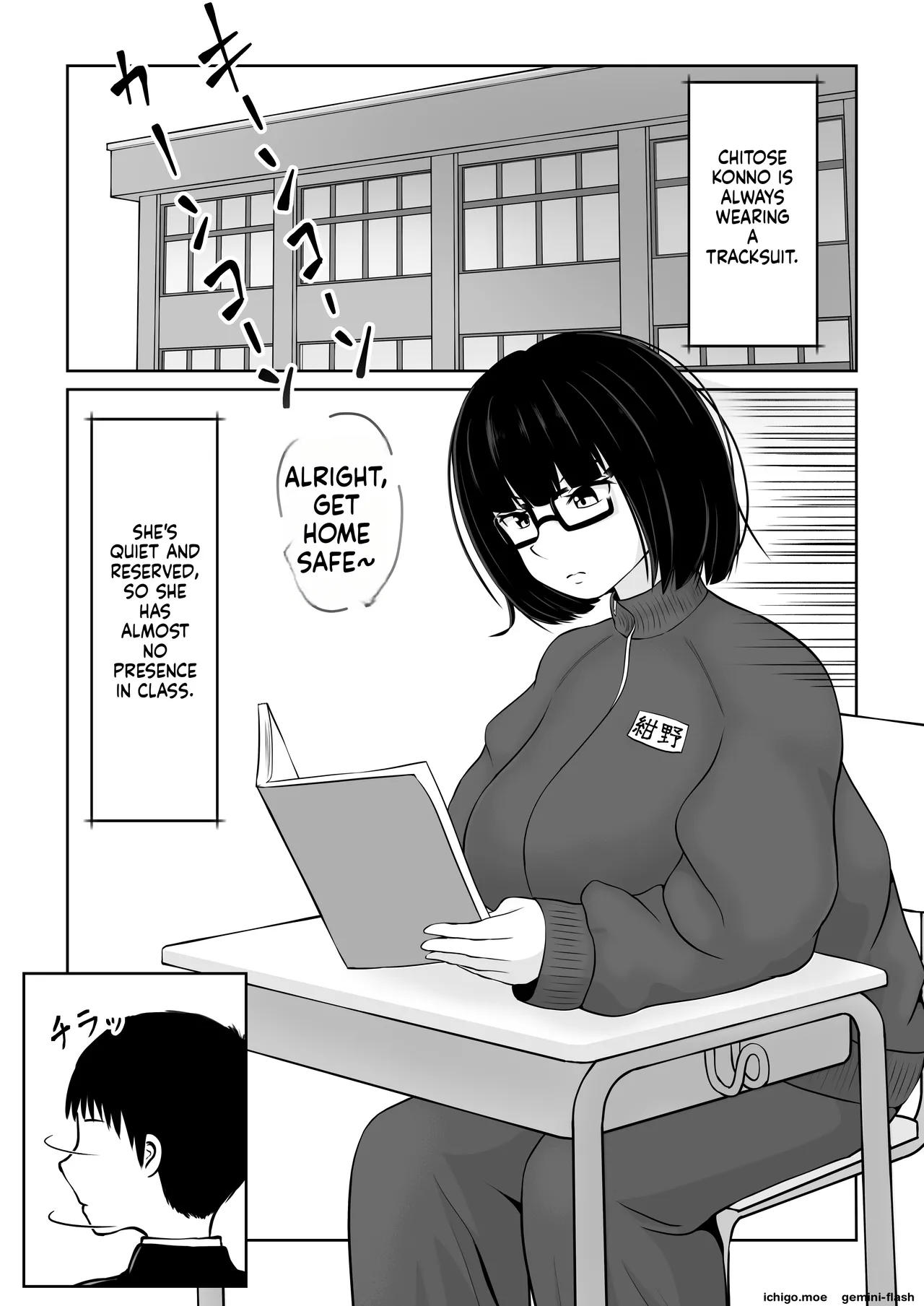 地味子のパイズリ無双 page 2 full