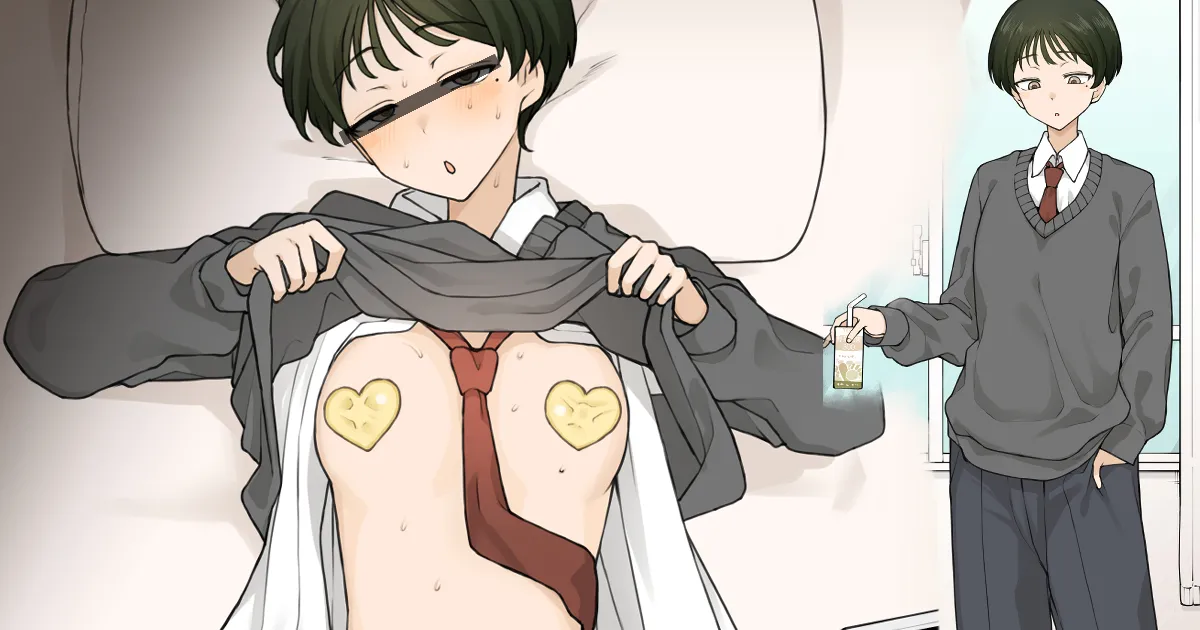 My childhood friend, who had always preferred slacks, suddenly changed her mind one day... page 1 full