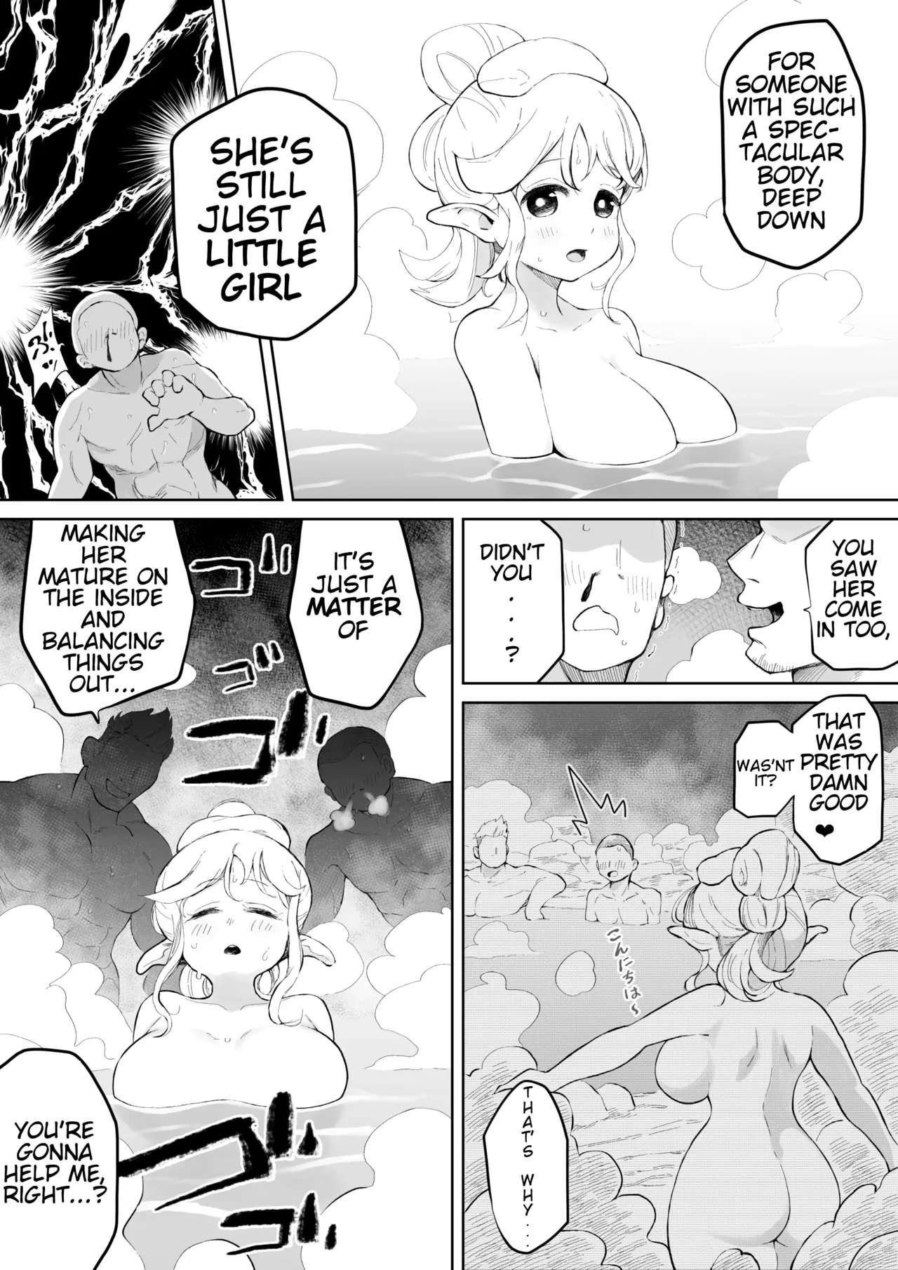 An elf who doesn't mind mixed-gender bathing page 4 full