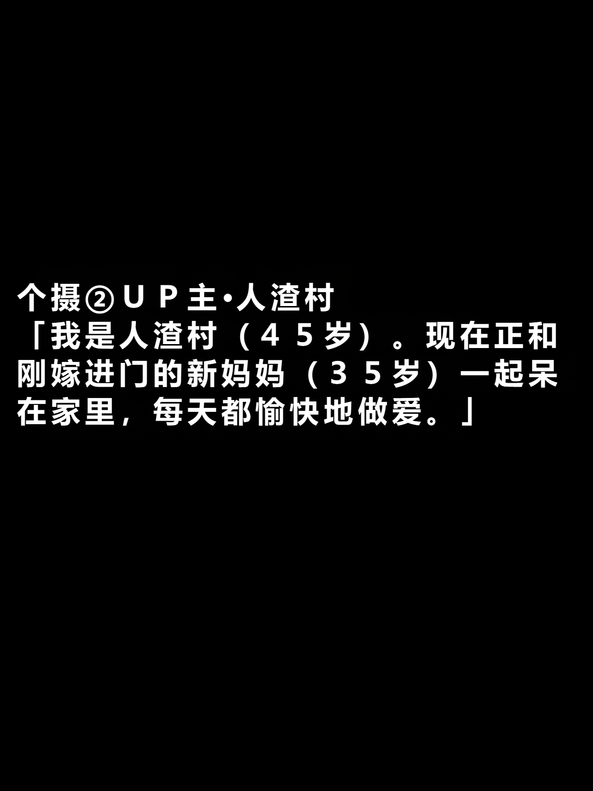 ko tumami2「 up syu・ kuzu mura」 page 2 full