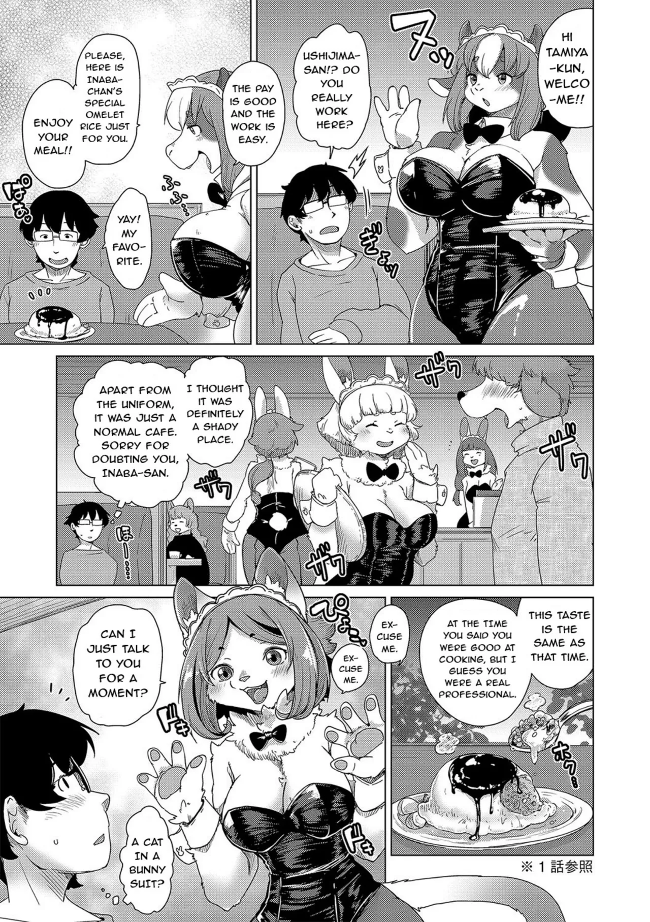 Juujin Apart Tokoharusou e Youkoso! | Welcome to the Tokoharu Beastfolk Apartment! page 5 full
