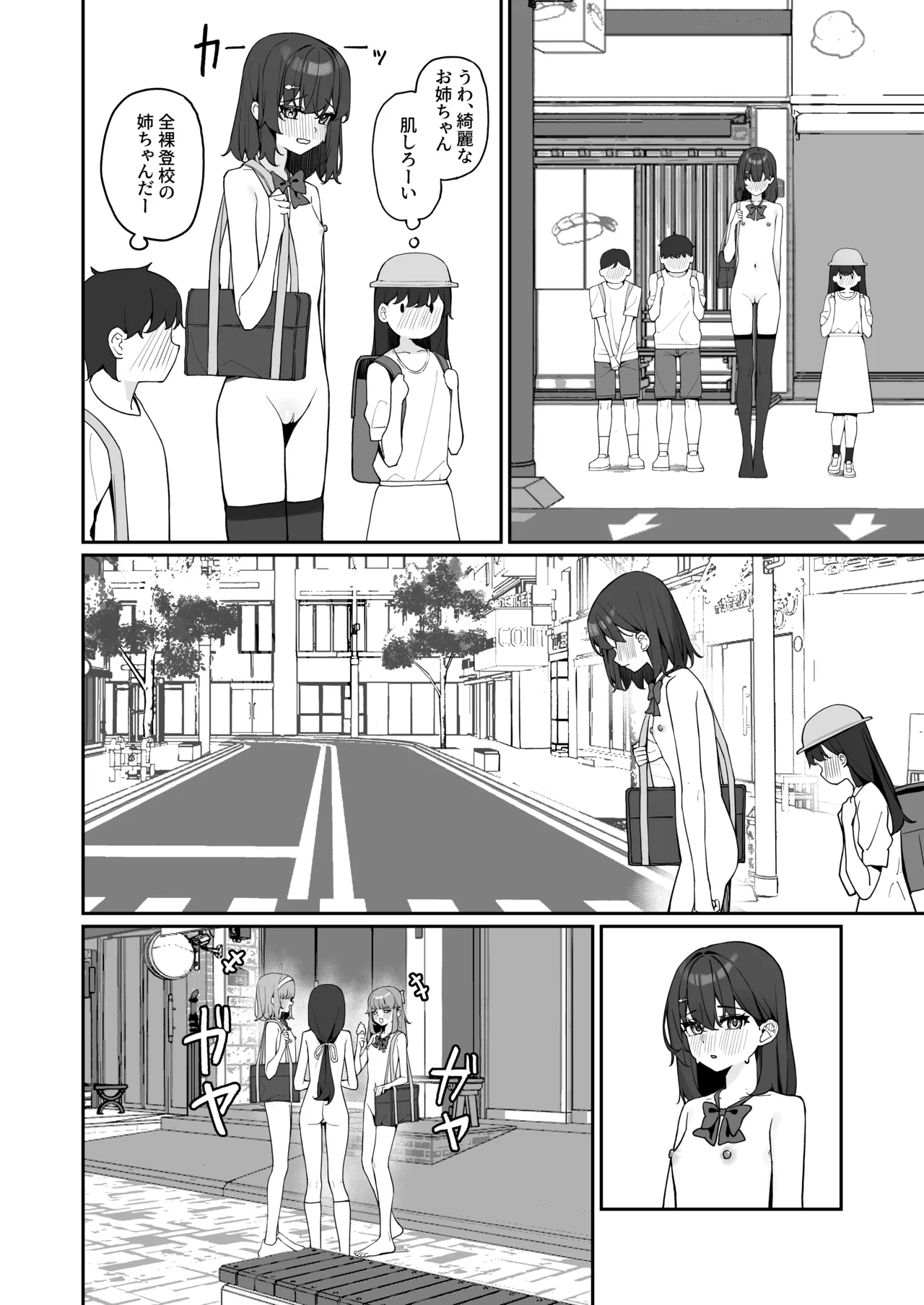 Kyou Kara Zenra Toukou 3 page 6 full