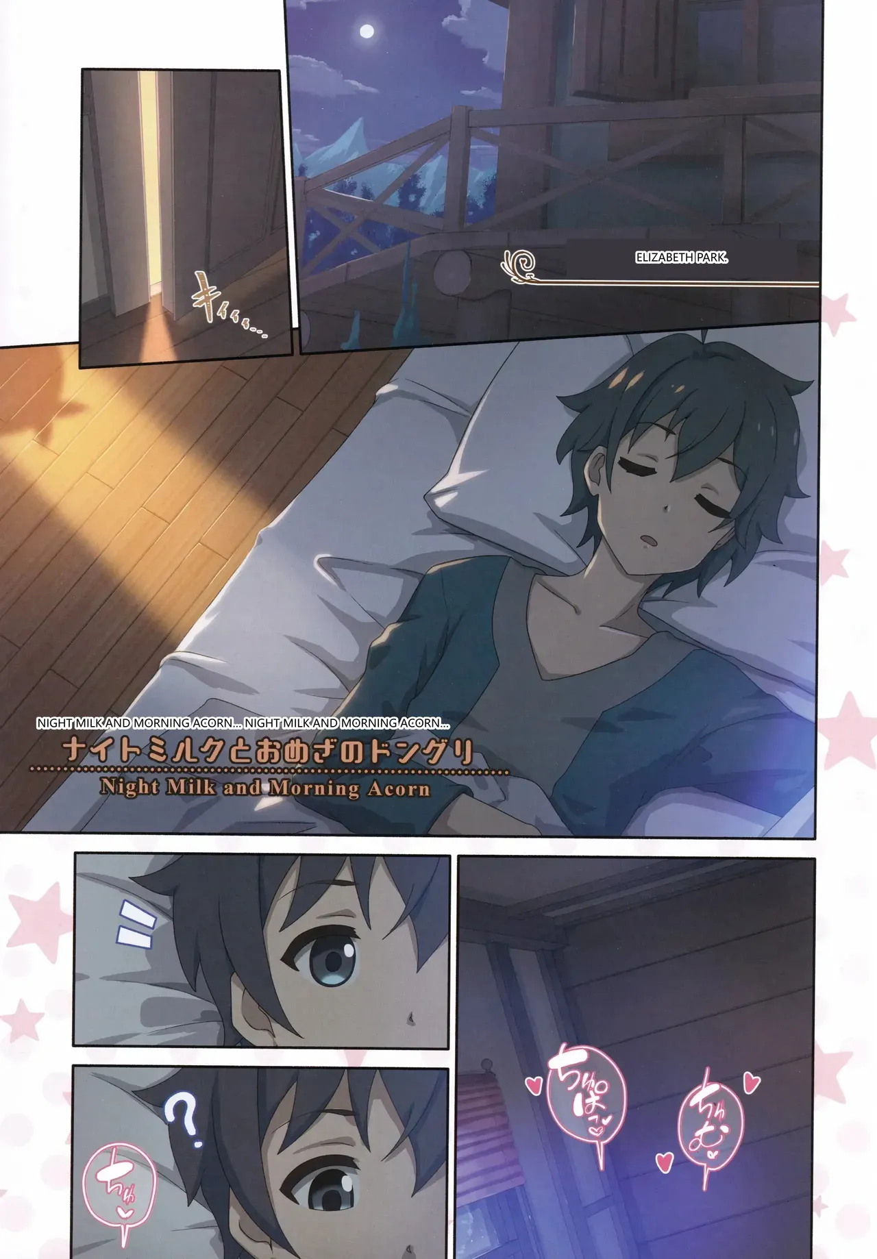 Colorful Connect 12th:Dive page 4 full