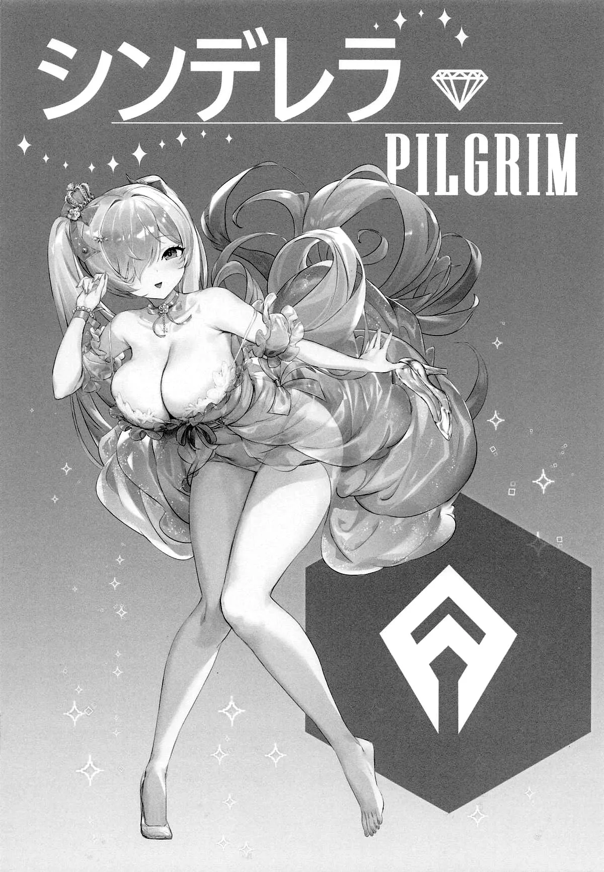 CINDERELLA  SHIKIYOKU + / CINDERELLA LUST + page 3 full
