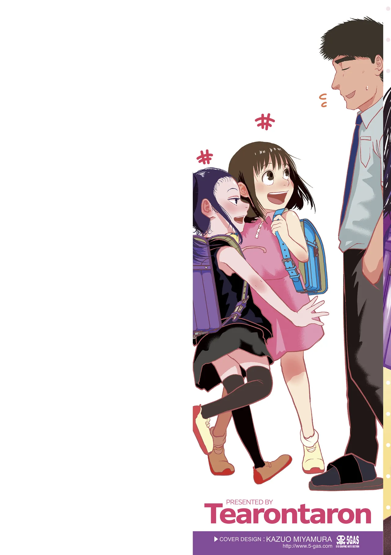 Kininaru Otoshigoro | 情窦初开的年纪 page 2 full