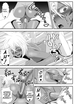 [PURPLE HAZE (Lime)] Marrying a Beautiful Princess: Flexible Conception Focused Sex (Bleach) [English] — page 13