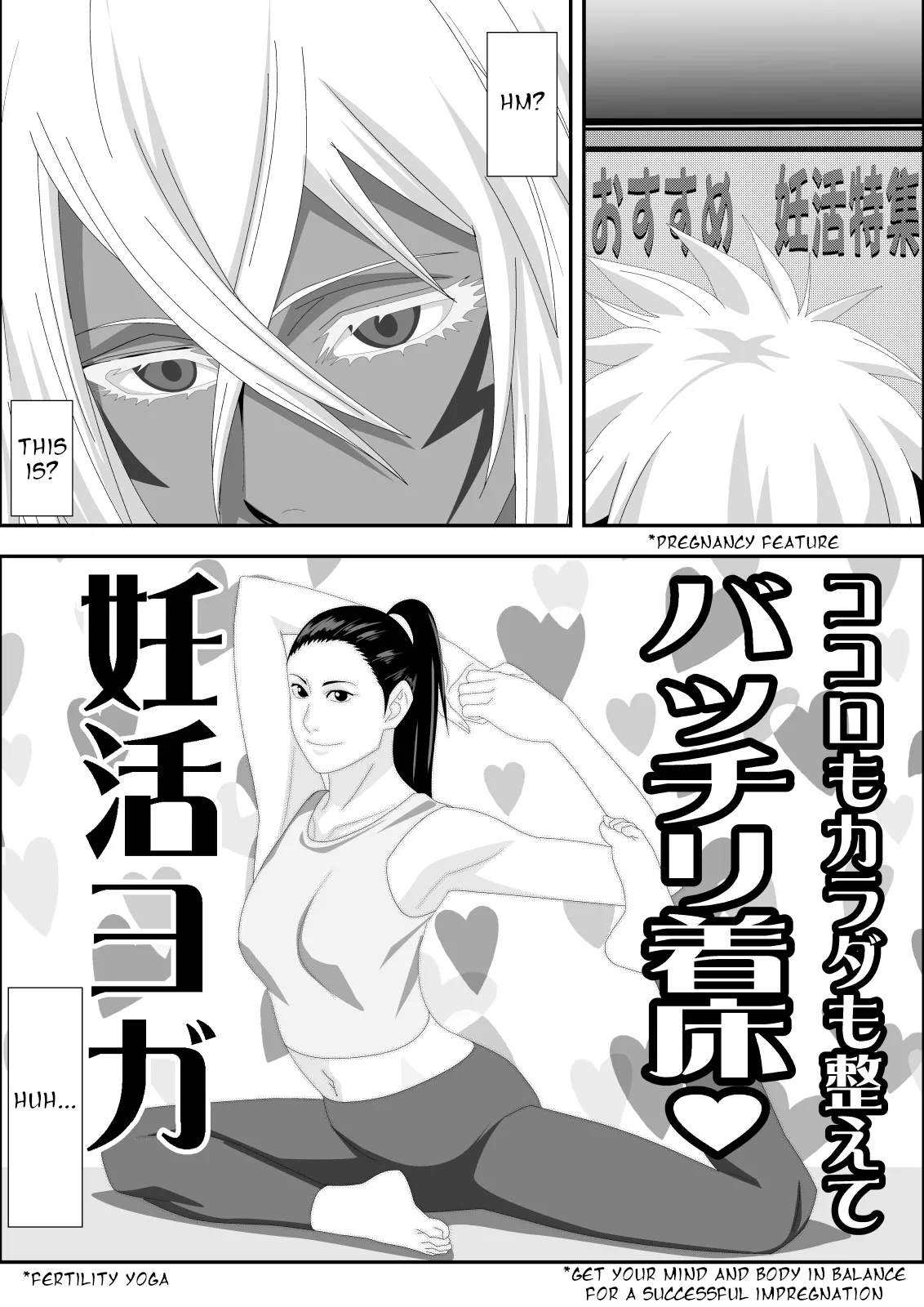 Marrying a Beautiful Princess: Flexible Conception Focused Sex page 4 full