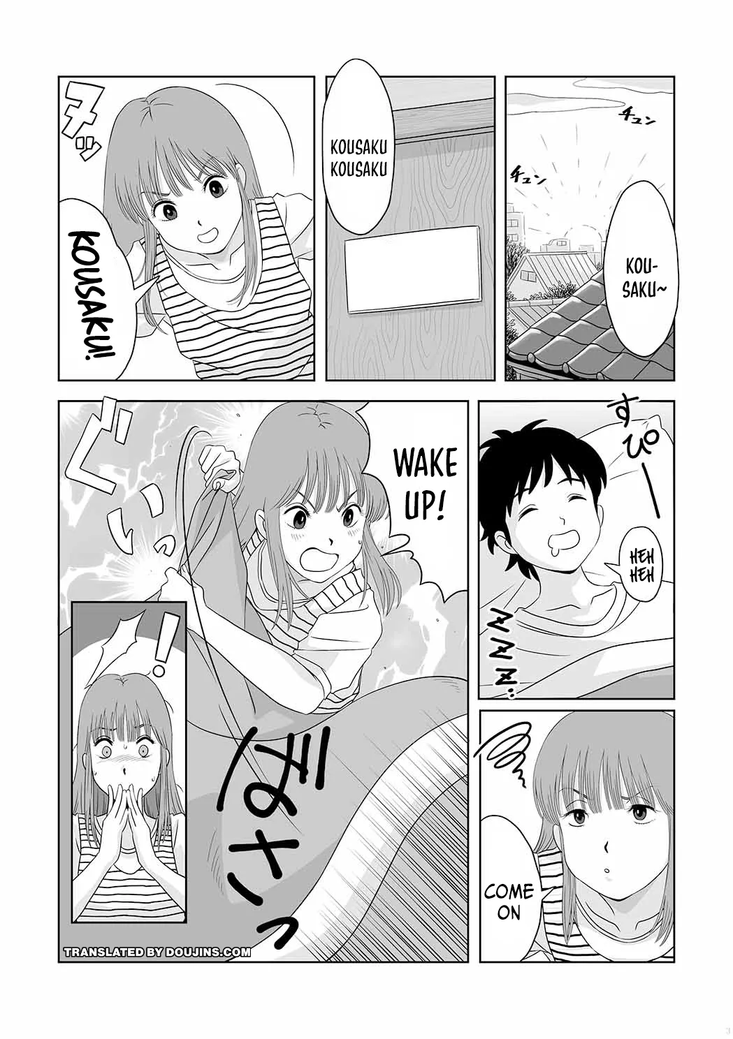 Go Go!! Hibari-kun! page 3 full