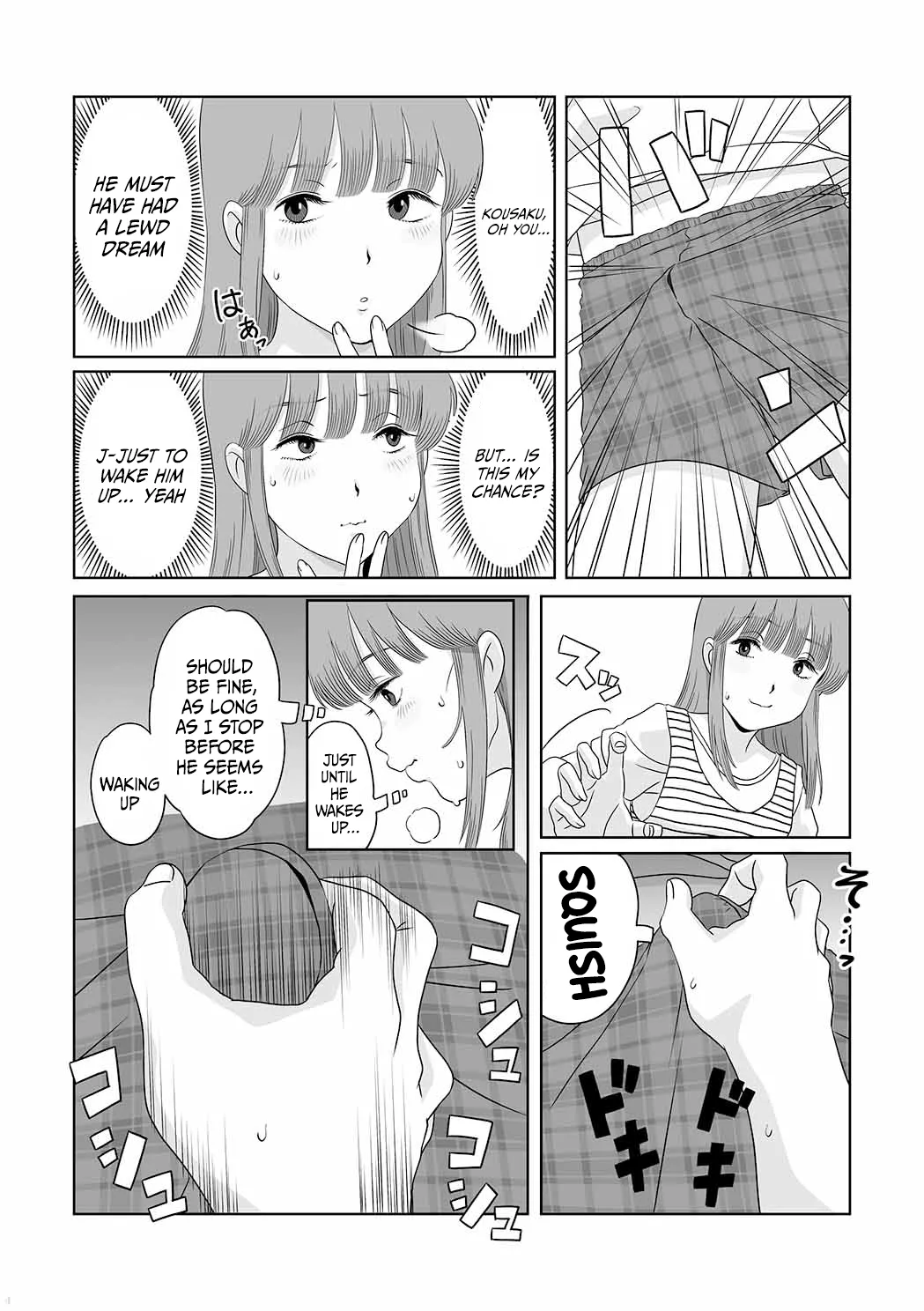 Go Go!! Hibari-kun! page 4 full