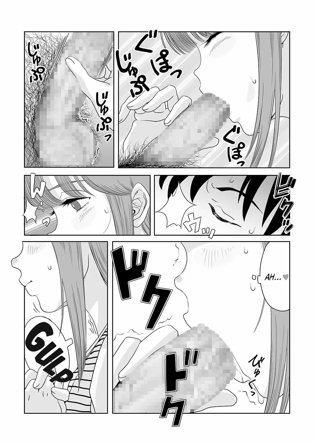 Go Go!! Hibari-kun! page 7 full