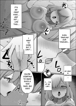 [Miso ni komikkusu (Niko Michan)] Valkyrie Nicole - A Story about having everything stolen by a low-class succubus [Digital][ENG] — page 13