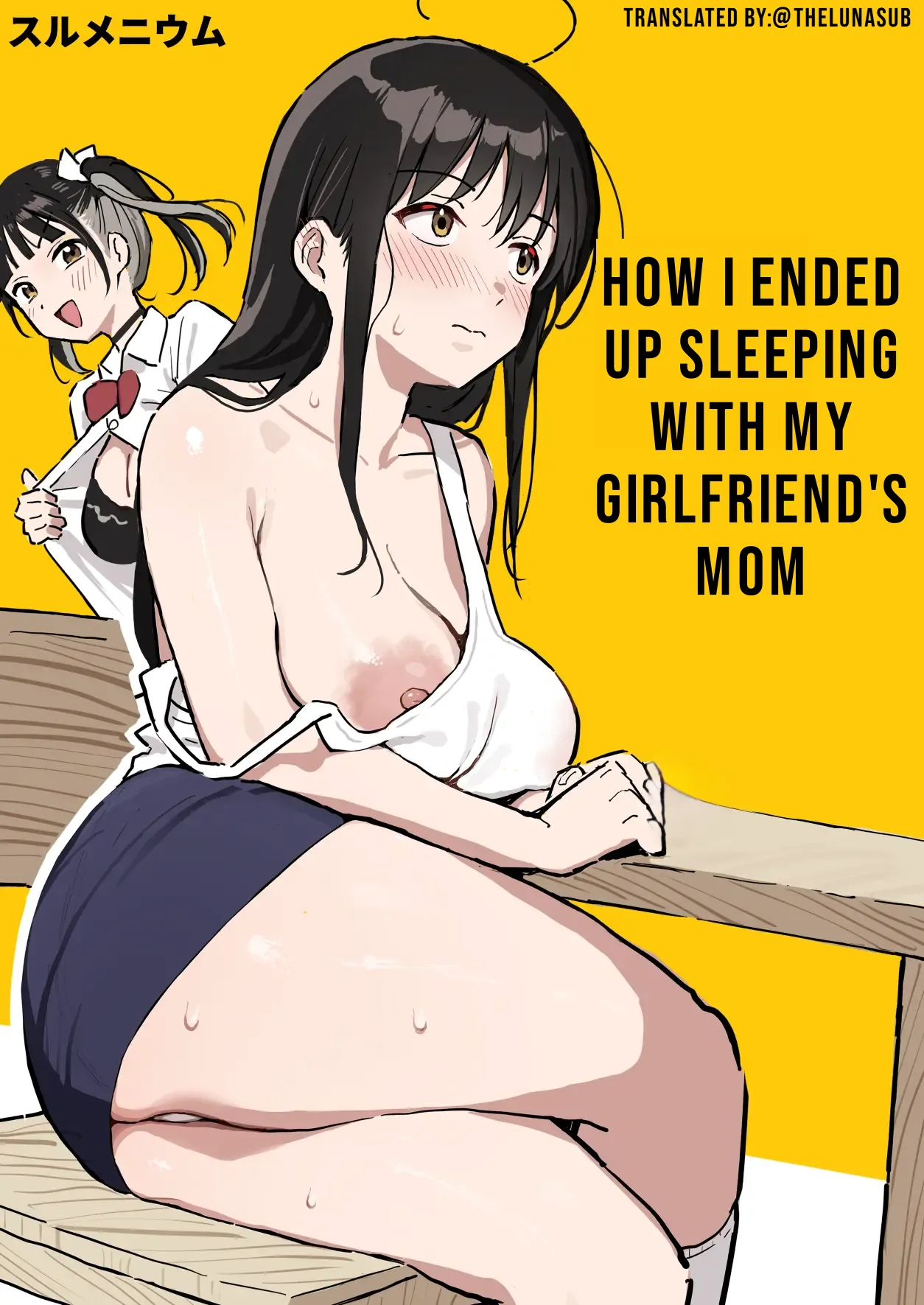 Kanojo no Mama mo Sex Friend ni shita Hanashi! | How I Ended Up Sleeping with My Girlfriend's Mom page 1 full