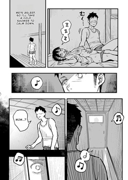 [Surumenium (Taniguchi Daisuke)] Kanojo no Mama mo Sex Friend ni shita Hanashi! | How I Ended Up Sleeping with My Girlfriend's Mom [English] [LUNASUB] — page 13