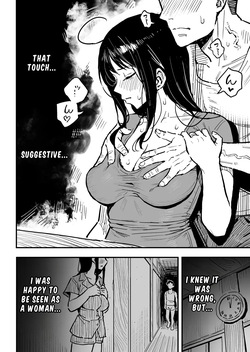 [Surumenium (Taniguchi Daisuke)] Kanojo no Mama mo Sex Friend ni shita Hanashi! | How I Ended Up Sleeping with My Girlfriend's Mom [English] [LUNASUB] — page 19