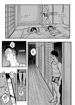 [Surumenium (Taniguchi Daisuke)] Kanojo no Mama mo Sex Friend ni shita Hanashi! | How I Ended Up Sleeping with My Girlfriend's Mom [English] [LUNASUB] — page 24