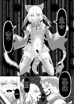 [Ennome (Kuzuha Pote)] Daraku (Touhou Project) [English] [SCANMTL] [Digital] — page 11