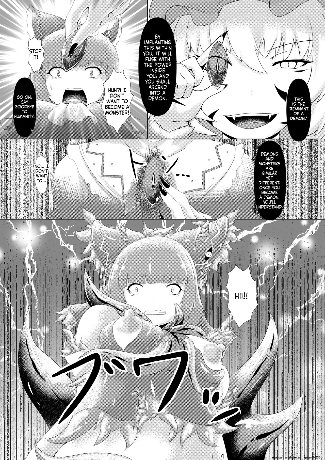 Daraku page 5 full