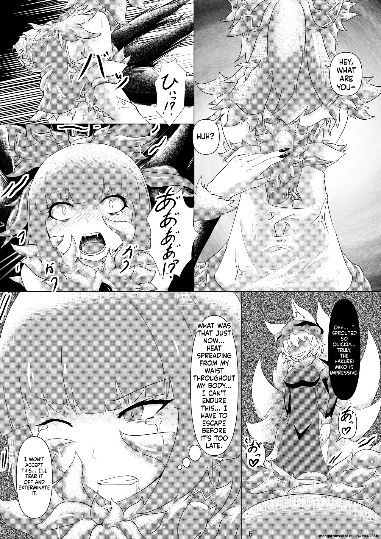 Daraku page 7 full
