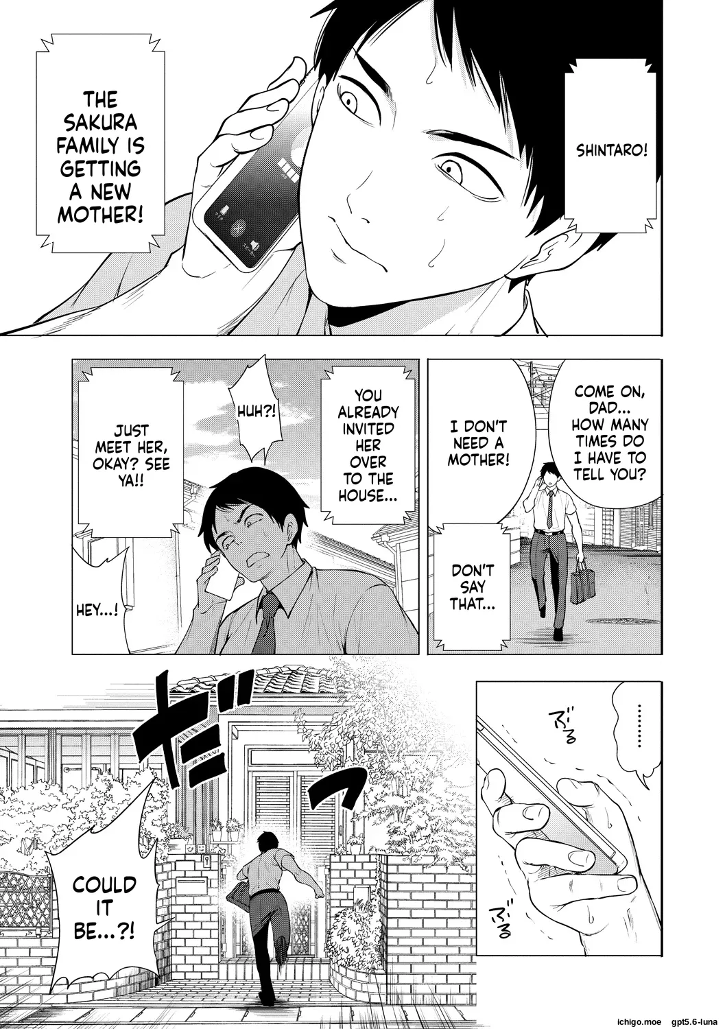 Ero Mama ~Erosugiru Hahaoya ga Futari dekita Hanashi~ page 4 full