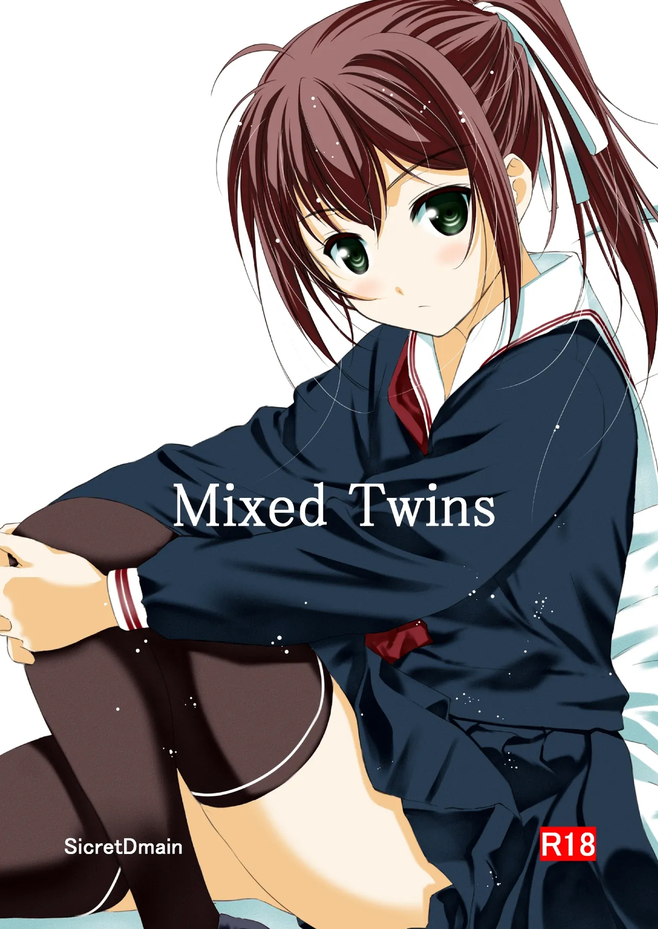 Mixed Twins page 1 full