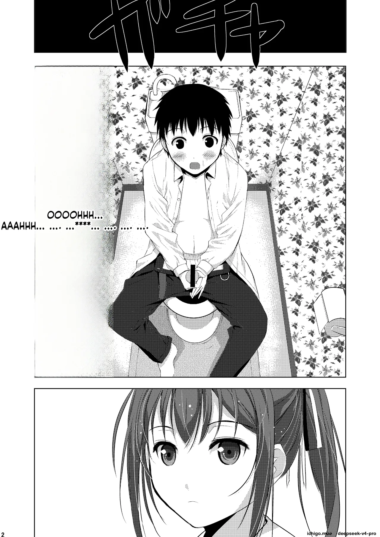 Mixed Twins page 3 full