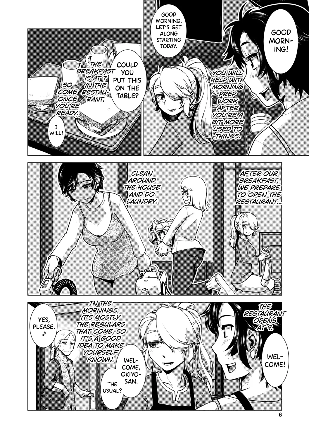 Futanari Musume wa Yarizakari Ch.1 page 4 full