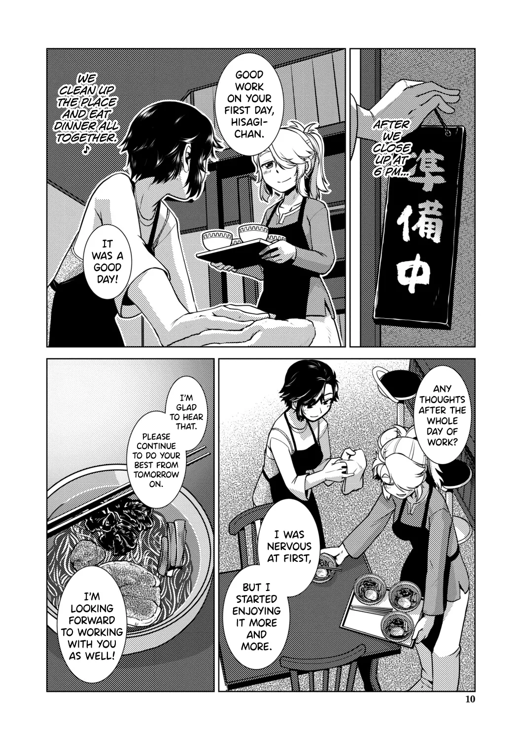 Futanari Musume wa Yarizakari Ch.1 page 8 full