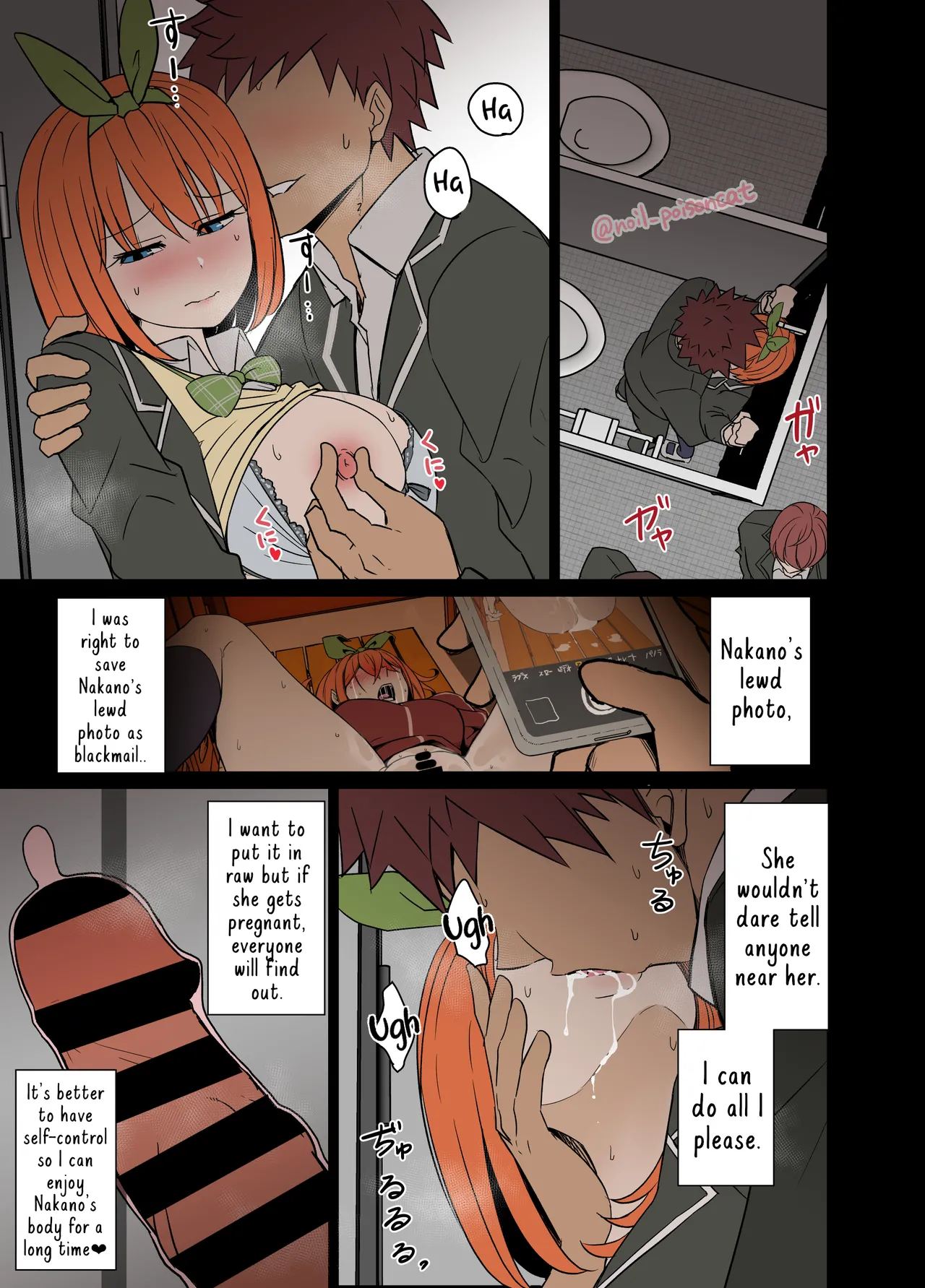 COMPLETE COLLECTION ENGLISH JULY 2026 page 9 full