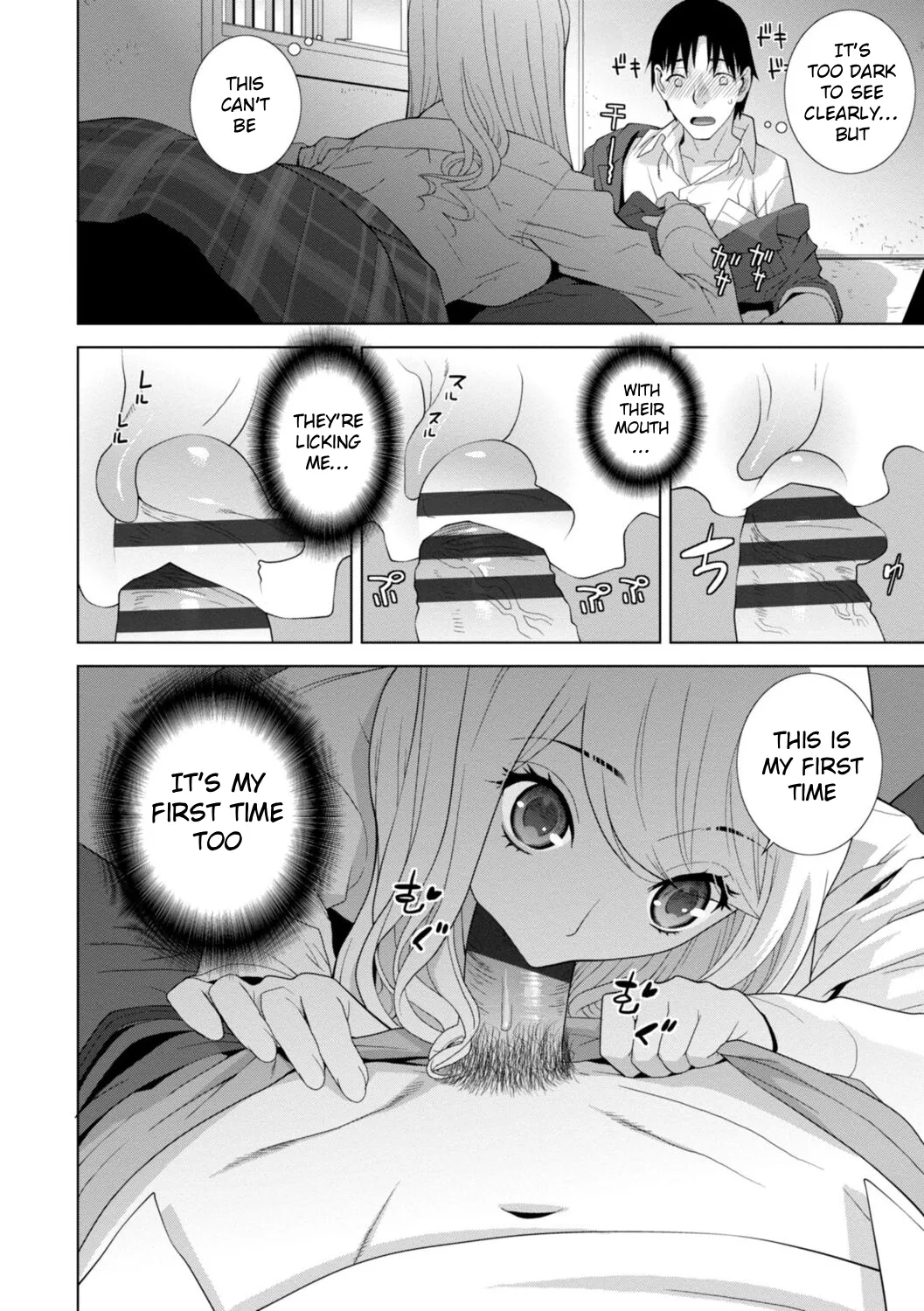 The Harem of Unknown StepSisters page 10 full