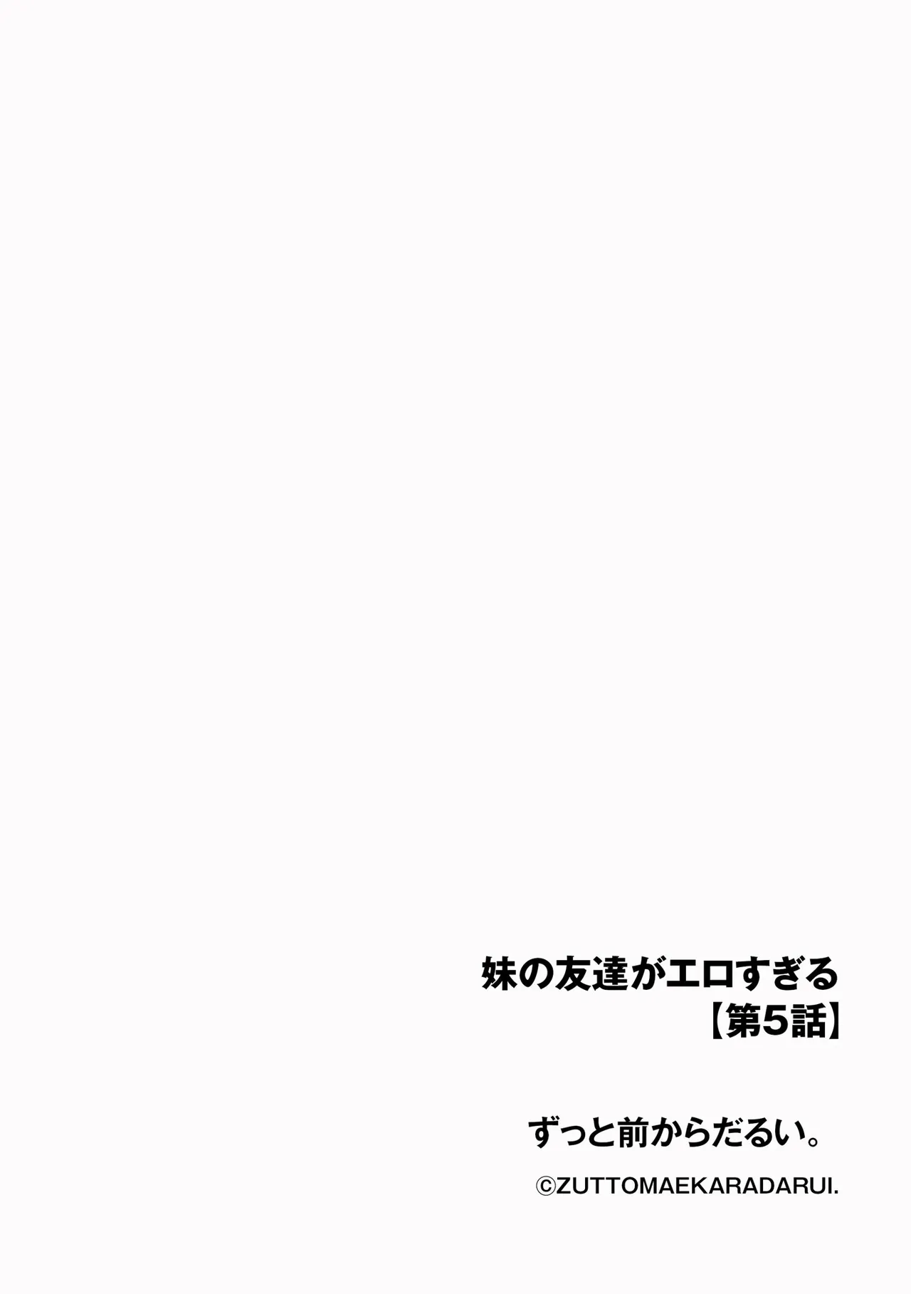 Cyberia Plus Vol. 48 page 6 full