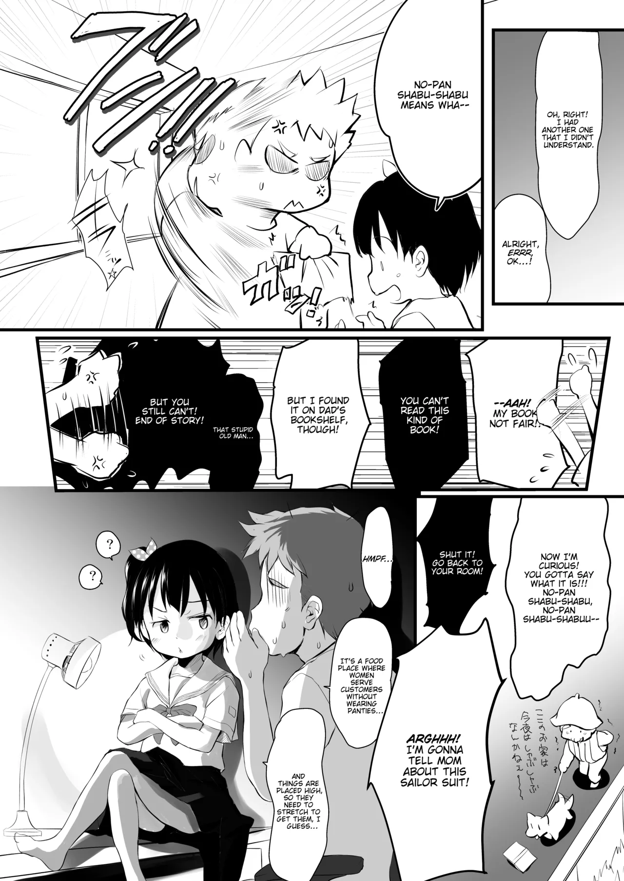 Chisha-chan ni Shikarareru! page 5 full