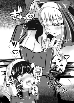 [Uraroji Tics (Nunumeme)] Kuroyuri no Yuukou [English] [SCANMTL] [Digital] — page 15