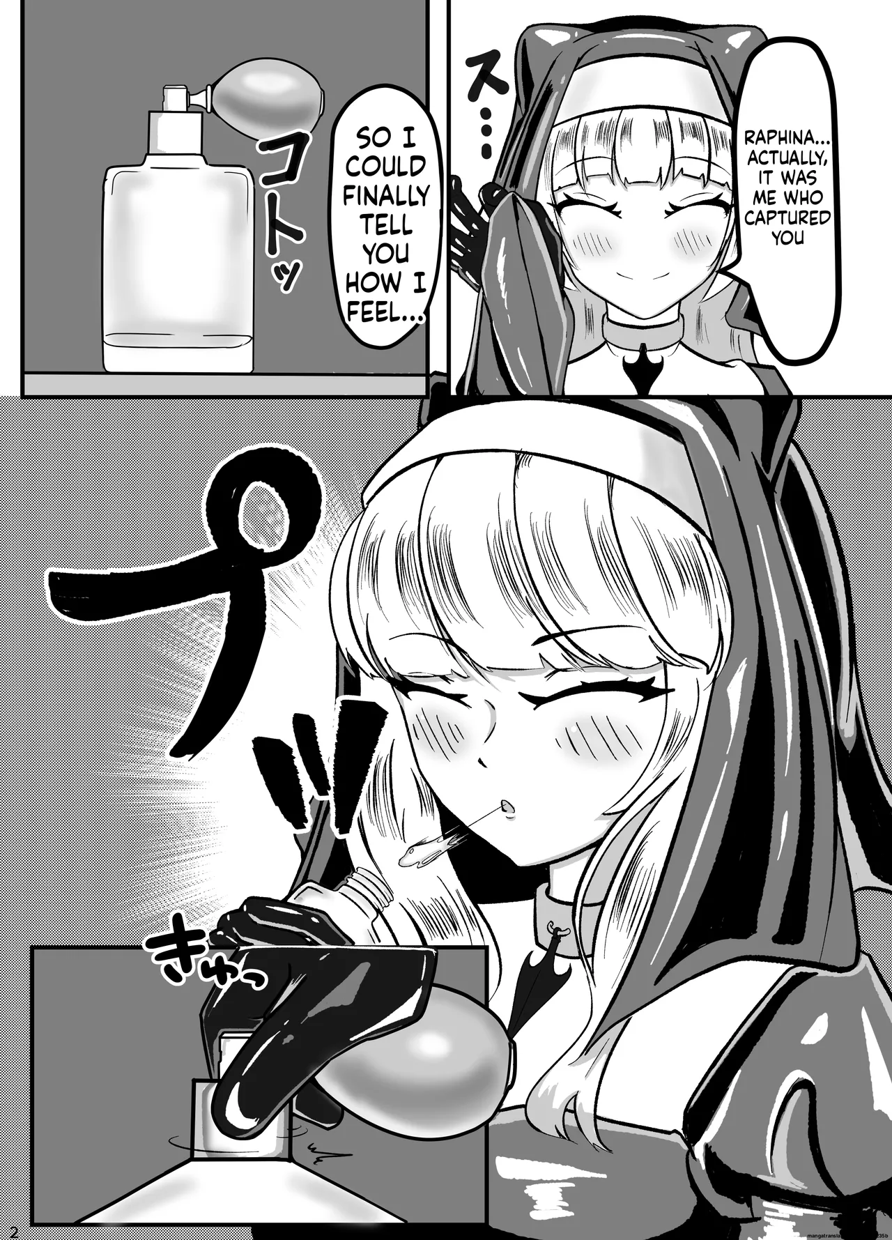 Kuroyuri no Yuukou page 3 full