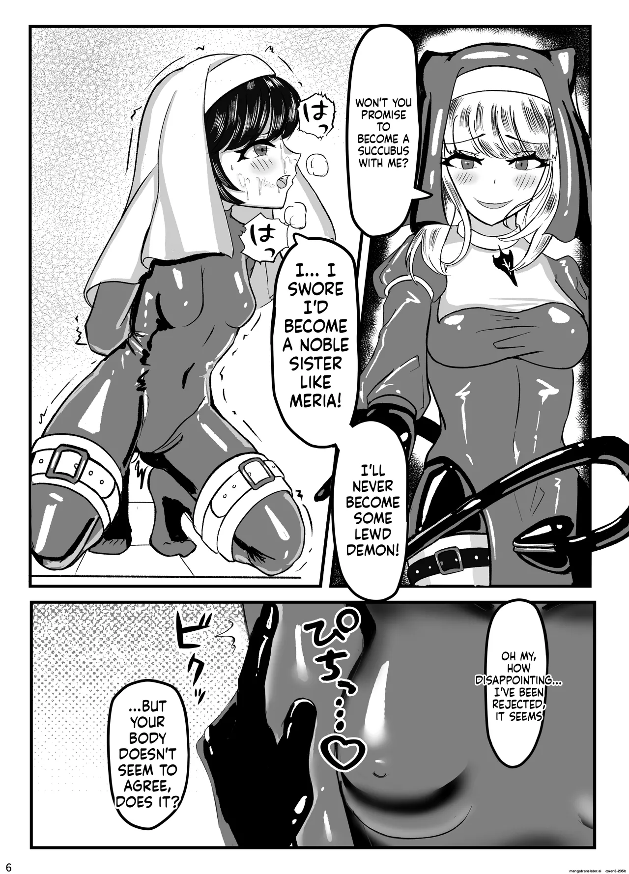 Kuroyuri no Yuukou page 7 full