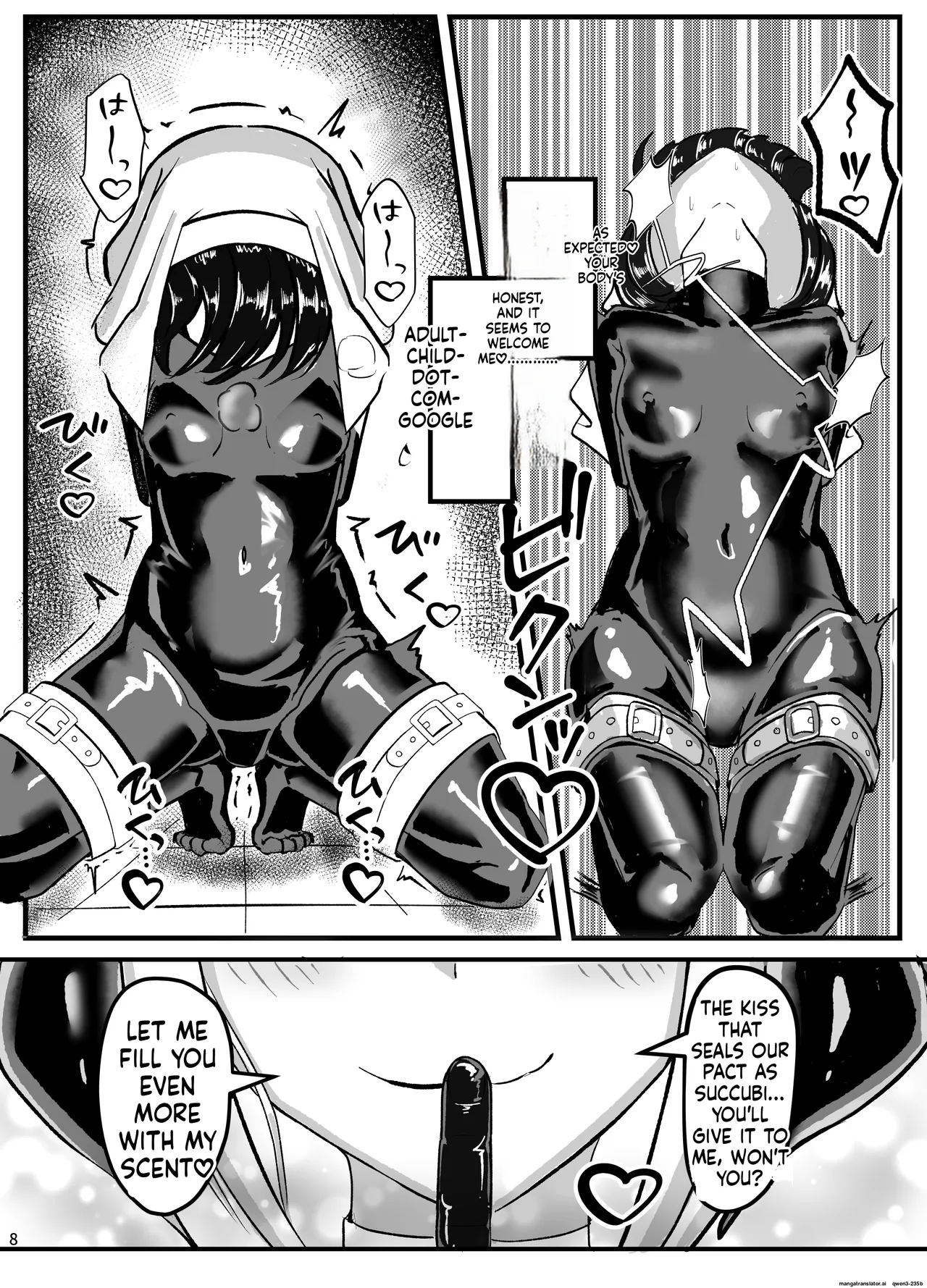 Kuroyuri no Yuukou page 9 full
